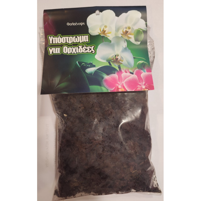 Υπόστρωμα για ορχιδέες 2lt Farma Compost 