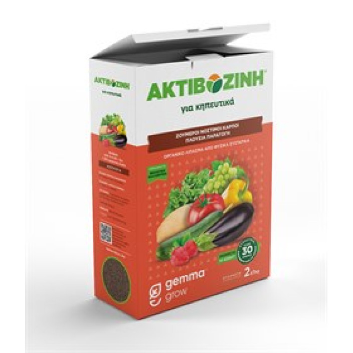 Gemma Ακτιβοζινη για κηπευτικα 2 kg