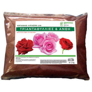Gemma Οργανικο λιπασμα  g για τριανταφυλλιες & ανθη 7-6-12  2 kg