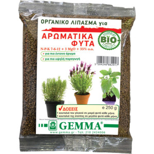 Gemma Οργανικο λιπασμα  g για αρωματικα φυτα 7-6-12  250 g