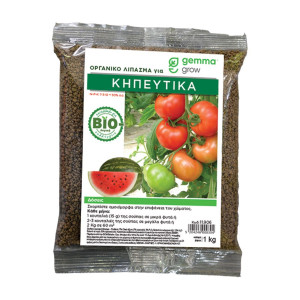 Gemma Οργανικο λιπασμα  g για κηπευτικα 7-3-12  1 kg