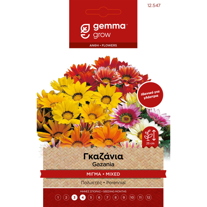 Gemma Γκαζανια μιγμα σποροι φακελος 