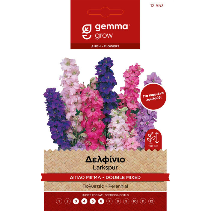 Gemma Δελφινιο διπλο μιγμα σποροι φακελος