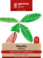 Gemma Μιμοζα (μη μου απτου) σποροι φακελος