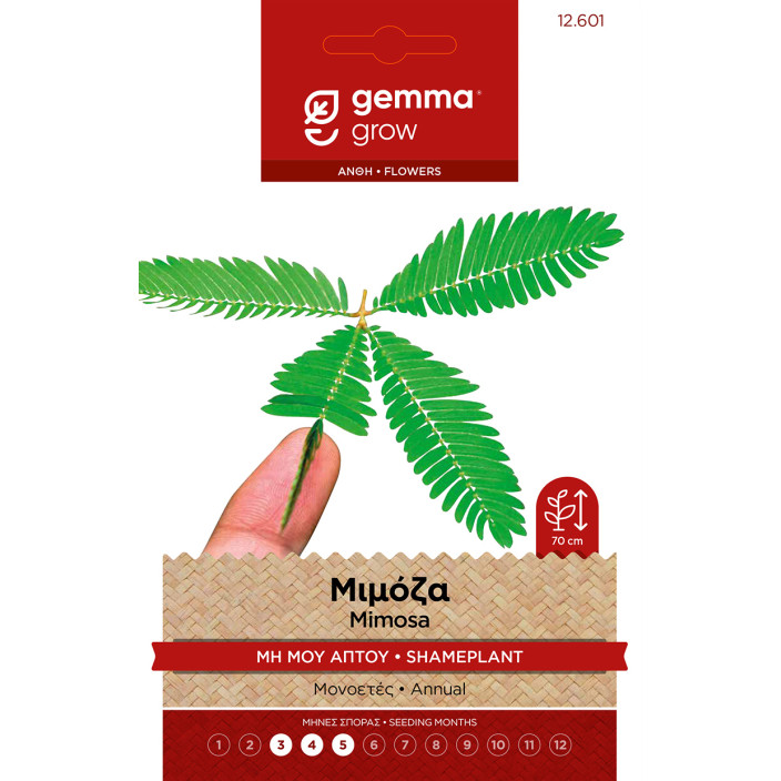 Gemma Μιμοζα (μη μου απτου) σποροι φακελος