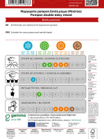 Gemma Μαργαριτα (μπελλα) διπλη μιγμα σποροι φακελος 