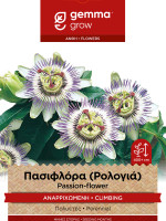 Gemma Πασιφλορα (ρολογια) αναρ/μενη σποροι φακελος