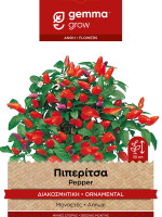 Gemma Πιπεριτσα διακοσμητικη σποροι φακελος