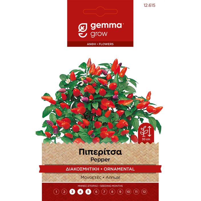 Gemma Πιπεριτσα διακοσμητικη σποροι φακελος