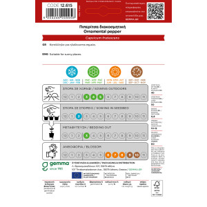 Gemma Πιπεριτσα διακοσμητικη σποροι φακελος