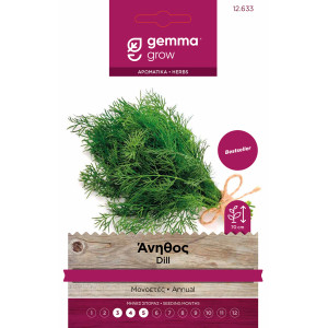 Gemma Ανηθος σποροι φακελος