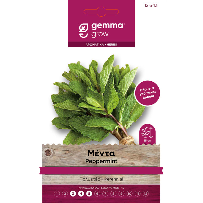 Gemma  μεντα σποροι φακελος 