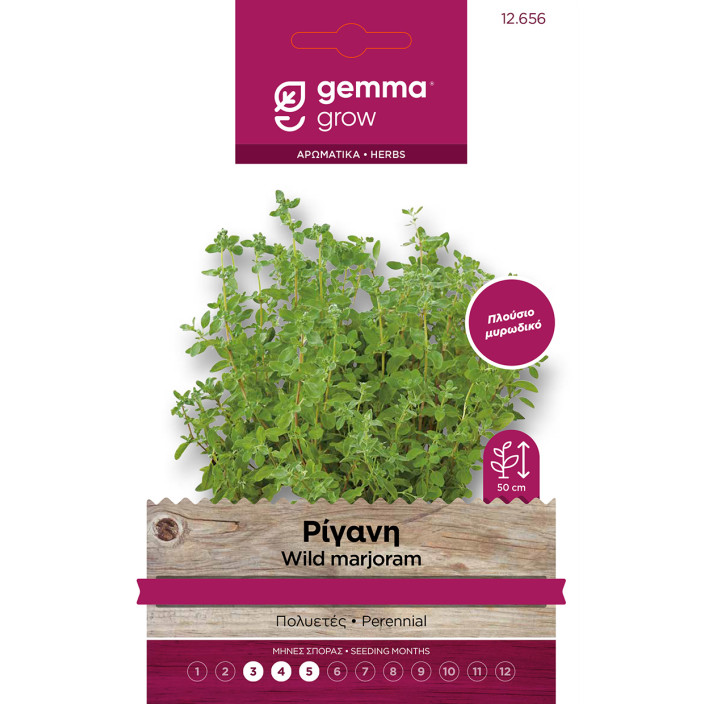 Gemma Ριγανη σποροι φακελος