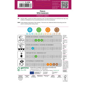 Gemma Ριγανη σποροι φακελος