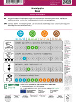 Gemma Φασκομηλο σποροι φακελος