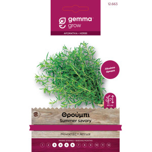 Gemma Θρουμπι σποροι φακελος