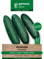 Gemma Αγγουρι κοντο σποροι marketmore 70 φακελος 