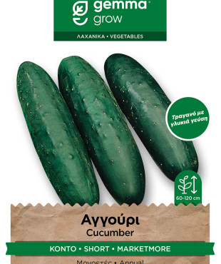 Gemma Αγγουρι κοντο σποροι marketmore 70 φακελος 