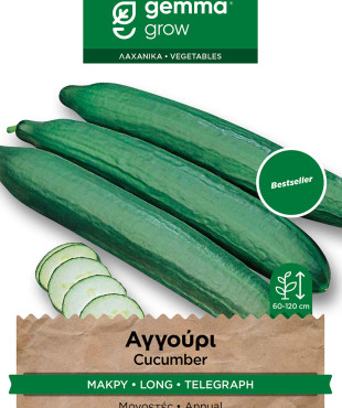 Gemma Αγγουρι μακρυ σποροι telegraph improved φακελος 