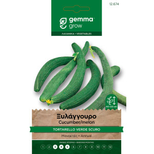 Gemma Ξυλαγγουρο σποροι tortarello verde scuro φακελος 