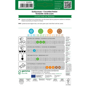 Gemma Ξυλαγγουρο σποροι tortarello verde scuro φακελος 