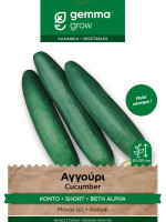 Gemma Αγγουρι κοντο σποροι beth alpha φακελος 