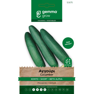 Gemma Αγγουρι κοντο σποροι beth alpha φακελος 