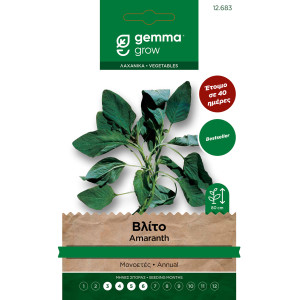 Gemma Βλιτο σποροι φακελος 