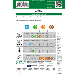 Gemma Βλιτο σποροι φακελος 