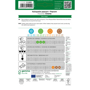 Gemma Καλαμποκι popcorn σποροι cinema φακελος