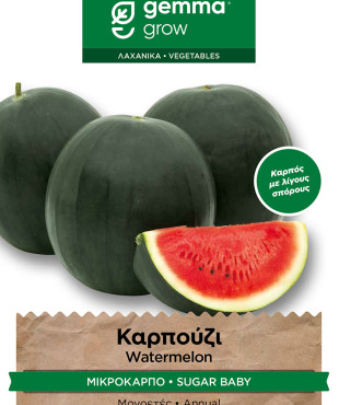 Gemma Καπαρη σποροι φακελος