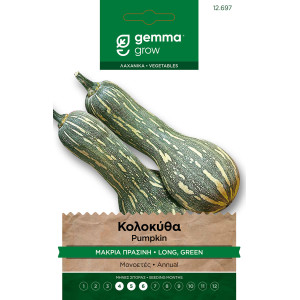 Gemma Κολοκυθα πρασινη μακρια σποροι φακελος 