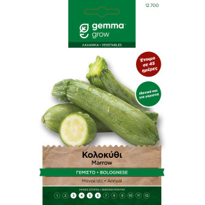 Gemma Κολοκυθι γεμιστο σποροι bolognese φακελος 