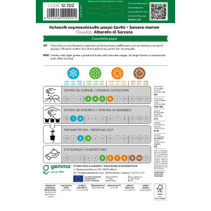 Gemma Κολοκυθι μακρυ ξανθο (κομποκολοκυθο) σποροι alberello di sarzana φακελος 