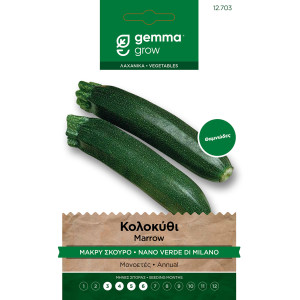 Gemma Κολοκυθι μακρυ σκουρο σποροι nano verde di milano φακελος 