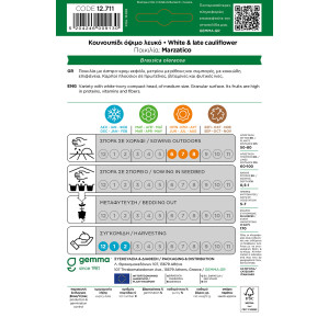 Gemma Κουνουπιδι οψιμο λευκο σποροι marzatico φακελος 