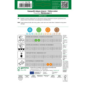 Gemma Κρεμμυδι οψιμο κιτρινο σποροι rijnsburger 4 φακελος 