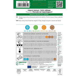 Gemma Λαχανο πρωιμο σποροι mercado de copenhague 2 φακελος 