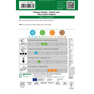 Gemma Μπαμια σποροι φακελος 