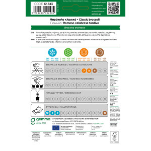 Gemma Μπροκολο κλασικο σποροι ramoso calabrese tardivo φακελος 