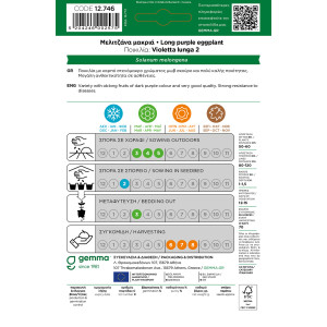 Gemma Μελιτζανα μακρια σποροι violetta lunga 2 φακελος 