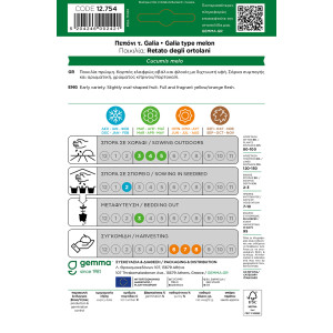 Gemma Πεπονι τ. galia σποροι retato degli ortolani φακελος 