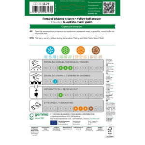 Gemma Πιπερια φλασκα κιτρινη σποροι quadrato d'asti giallo φακελος