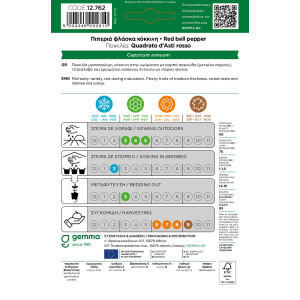 Gemma Πιπερια φλασκα κοκκινη σποροι quadrato d'asti rosso φακελος