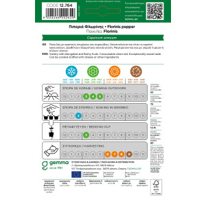 Gemma Πιπερια φλωρινης σποροι florinis φακελος 