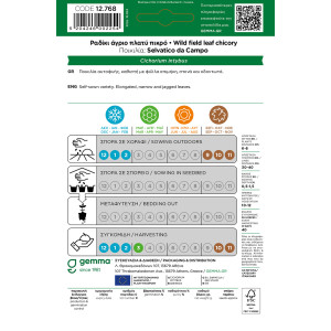Gemma Ραδικι αγριο πλατυ πικρο σποροι φακελος 