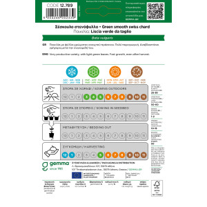 Gemma Σεσκουλο στενοφυλλο σποροι liscia verde da taglio φακελος 