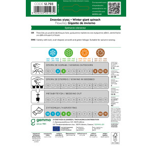 Gemma Σπανακι γιγας σποροι gigante de invierno φακελος