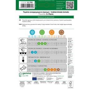 Gemma Σποροι hortus φακελα τοματα αγιου πετρου