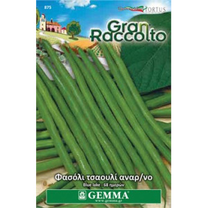 Gemma Σποροι φασολια φακελα τσαουλι αναρ/νο blue lake xxl